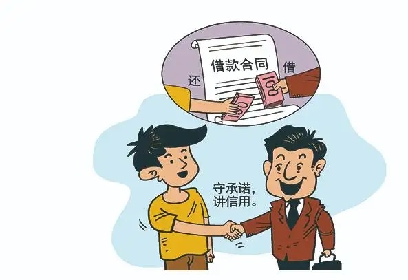 民间借贷系列(六)#借钱的注意事项