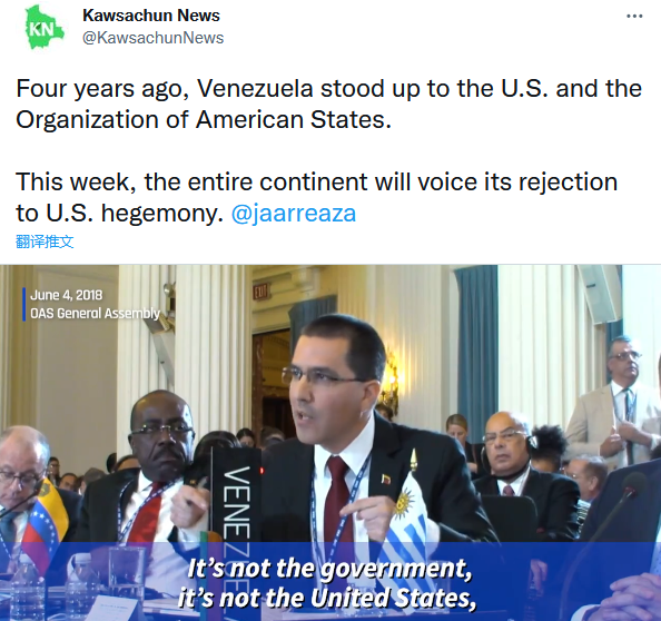 多个美洲组织抗议美洲峰会，外媒：整个大陆都发出反对美国霸权的声音onebyone是一对一吗