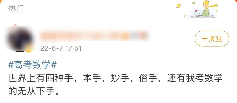 看完今年高考数学，最后一道大题可能不是最难的！ 腾讯新闻