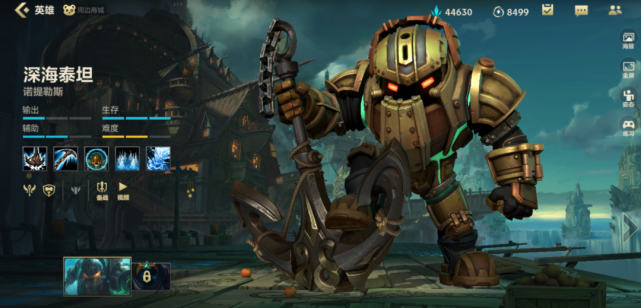 深海泰坦已上线手游测试服,高基伤可走上单