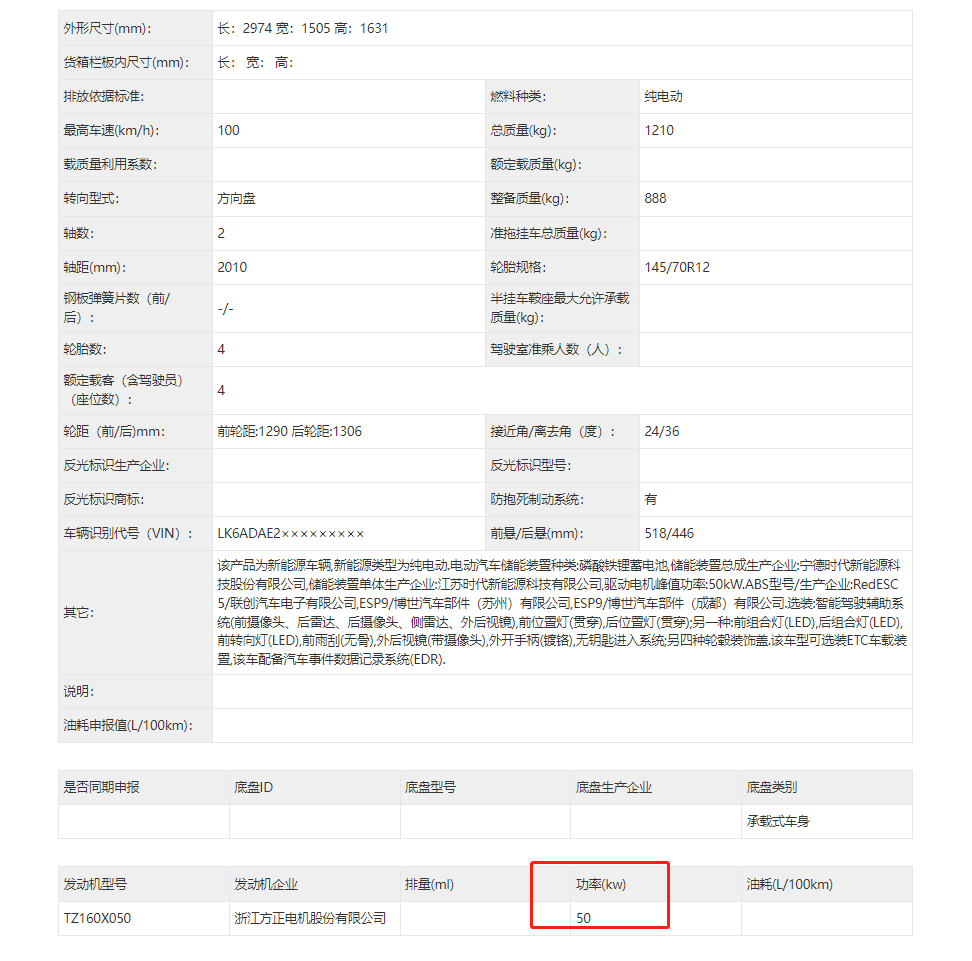 灵活小巧代步车，省心好养，3门4座，续航300km，五菱Air将上市三年级英语人教版一年级起点上册电子书