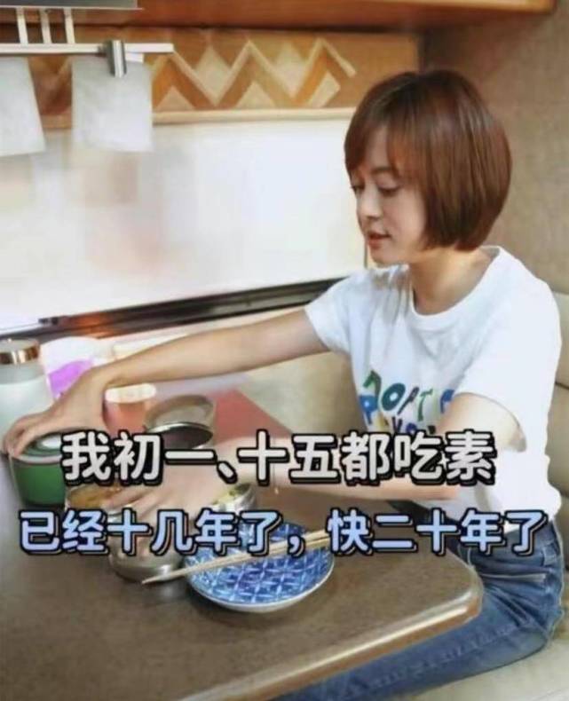 39岁孙俪近况曝光被吐槽面相问题连养生人设都遭质疑