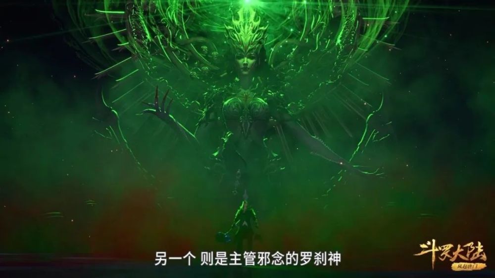 斗罗大陆：比比东为何成神时间这么晚，原来唐三千仞雪捡了个便宜维多利亚的秘密TXT