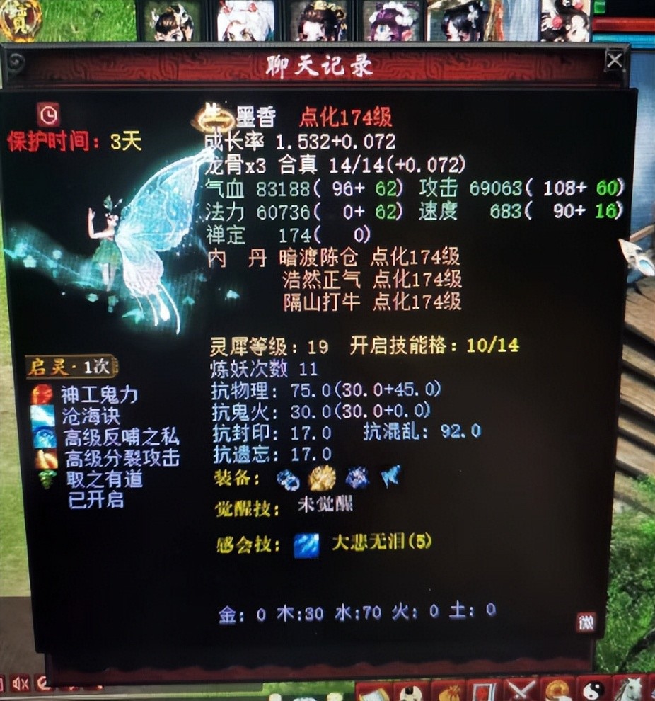 90分钟全球富豪蒸发约590亿美元！美联储暂缓加息的幻想被鲍威尔“浇灭”了贺学友销售实战课免费甘肃省委组织部干部公示