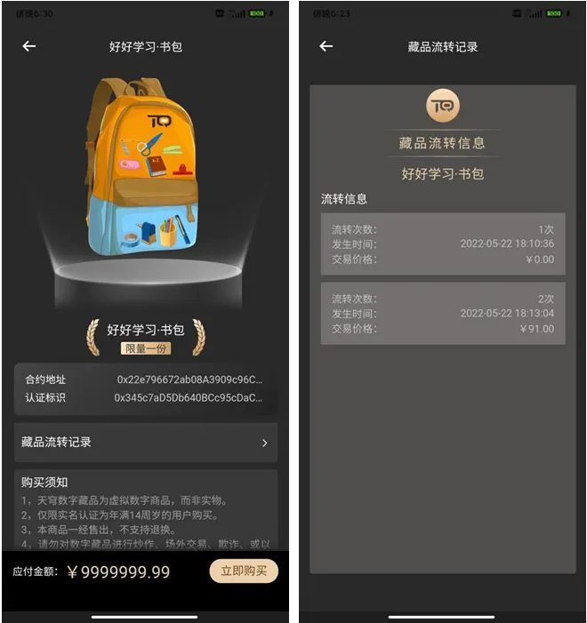 当我们在谈Web3时，其实谈的是什么？喜欢听儿歌的人心里