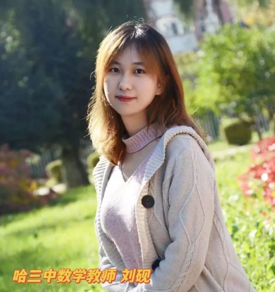 试卷解析哈三中老师为你解析高考数学全国乙卷