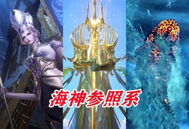 比比东vs深海魔鲸王图片