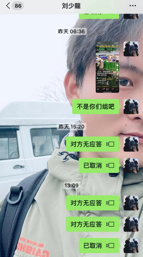 《一路向前》溺亡演员身份信息被公开，其中一位将结婚，家属讨说法（组图） - 16
