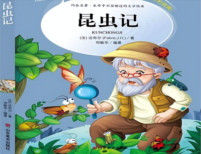 昆蟲記用詩意的情懷探尋生命之美聆聽法布爾的昆蟲物語