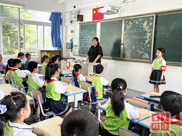 郫都区实验学校开展光盘行动从我做起主题班会活动