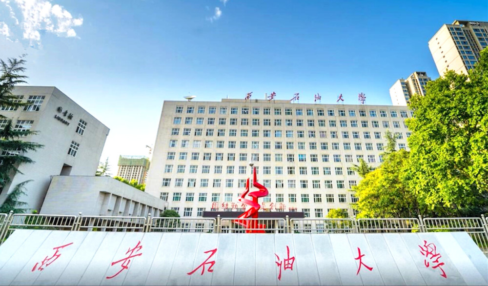努力就有收获西安石油大学一毕业生签约500强企业令人羡慕