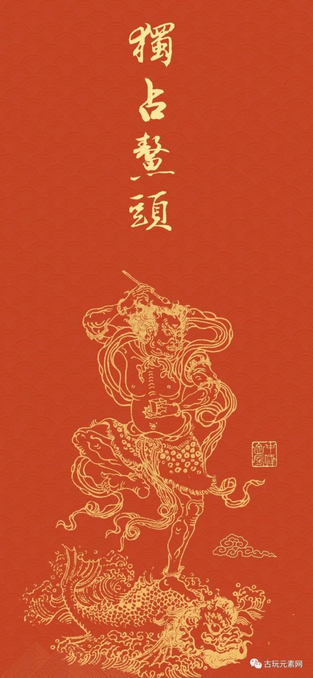 看明清瓷器上的科举文化 科举 青花瓷 婴戏图 嘉靖 易经 康熙