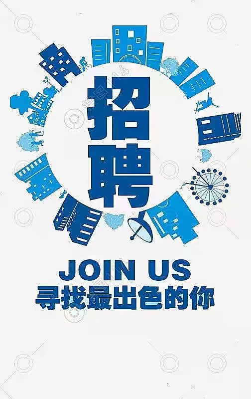 人才招聘人才招聘中国电信人才引进计划就等你来