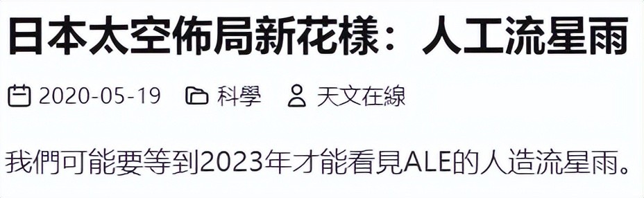 NFT平台天穹数藏又被P图“跑路”标价近千万的数字藏品曾以91元交易