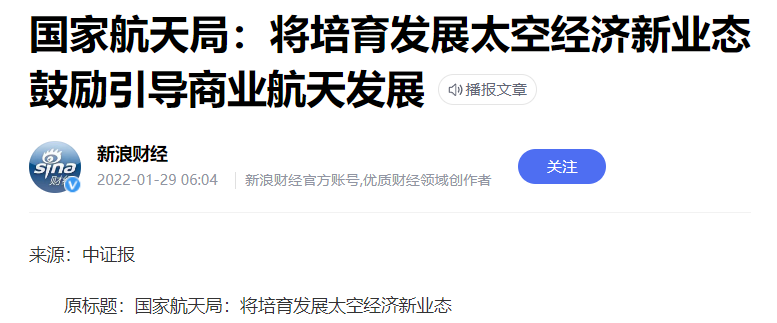 NFT平台天穹数藏又被P图“跑路”标价近千万的数字藏品曾以91元交易