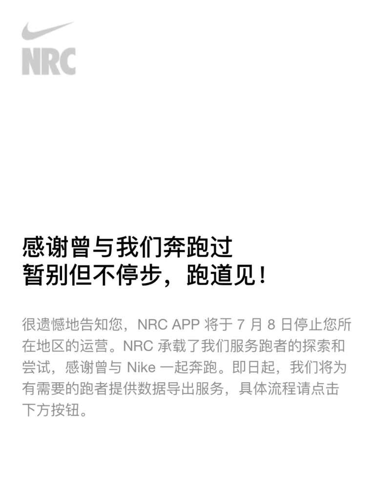 NIKE NRC 7 8 