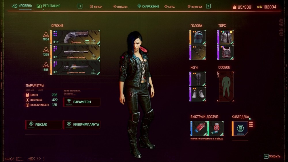 cdpr或在弄赛博朋克2077幻化系统大家期待吗