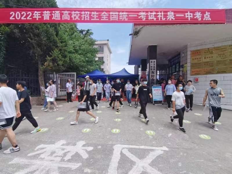 2022年高考拉开序幕礼泉县2909名考生逐梦高考