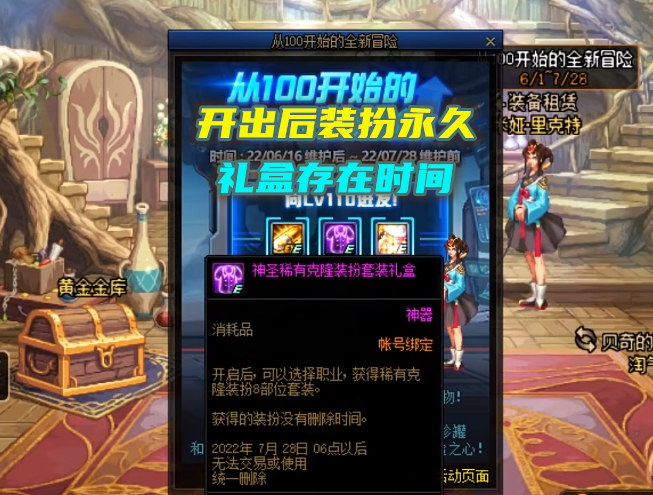 炫彩新等級：神話炫彩皮膚即將登場擁有獨特的紋理和特效顏色墨墨背單詞上限價格