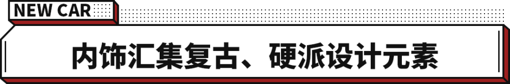 蹦迪撩妹顺便发布一款新车！领克“夜店”找客户群，骚情！