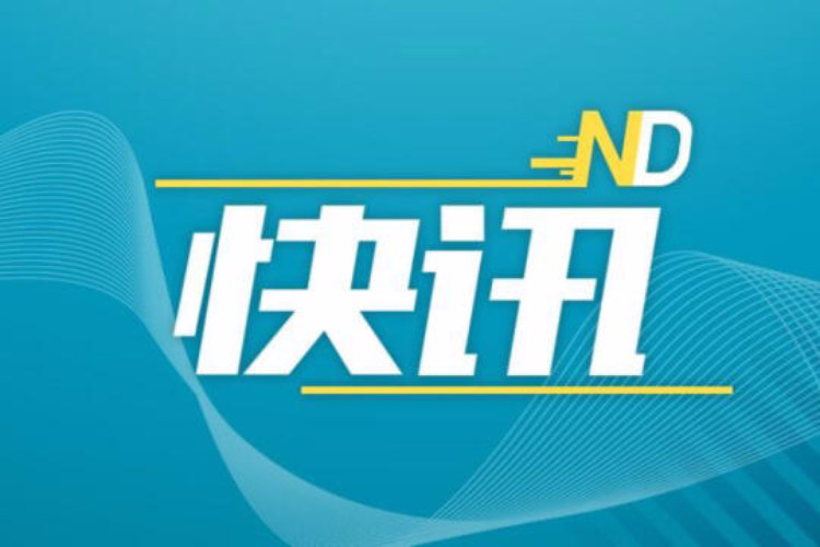 A股又现惊人言论！美女分析师喊出4000点，被合规调查