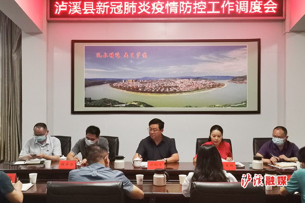 护航高考丨泸溪全力做好高考期间疫情防控和医疗保障工作