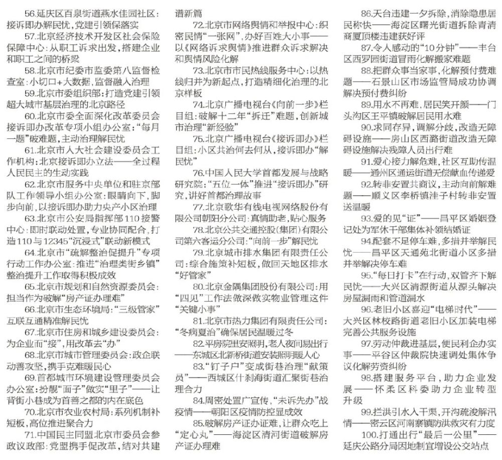 北京大美寰宇影业有限公司谈比亚迪市值超过大众，跻身全球车企第三