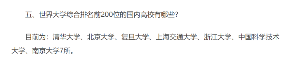 谁在为这个全国百强县违规新增隐性债务？