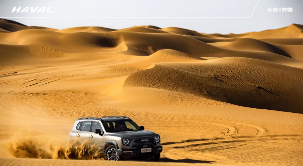 不到15万，买一辆可以征服沙漠的SUV，哈弗大狗追猎版来了适合孩子听英语的设备