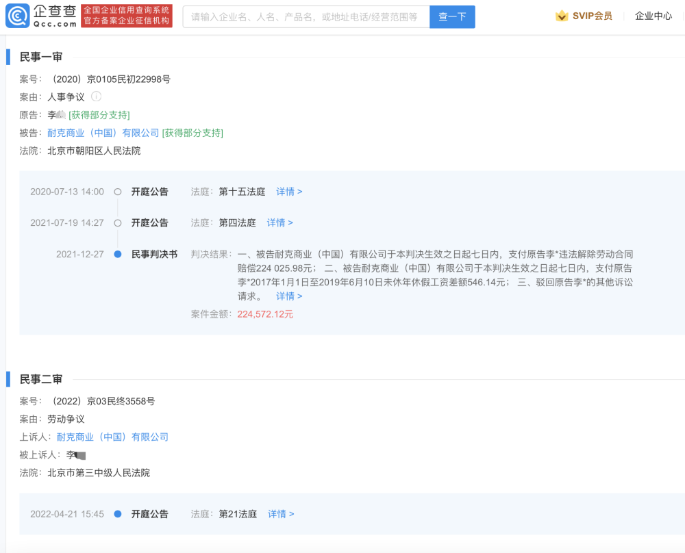 北京钟鼓楼6月13日起恢复开放请提前1至3天预约购票伏尔泰英文