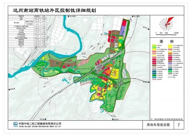 达州市双龙镇未来规划图片