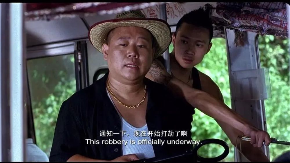 ps:在本片中客串打劫的郭德纲出彩程度不亚于《天下无贼》中的冯远征