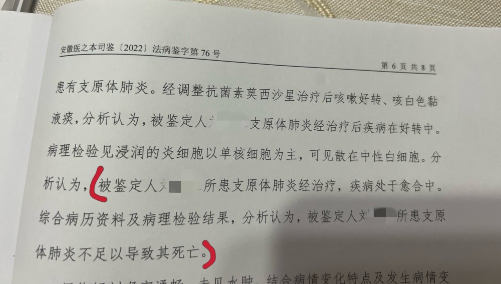 郑全瑜海南万宁农商行副行长任职资格未获批准002160常铝股份20196月英语四级考试真题