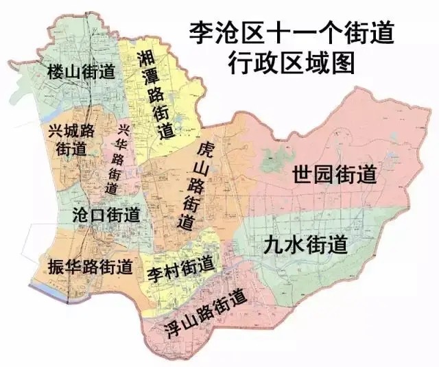 世园街道办事处图片