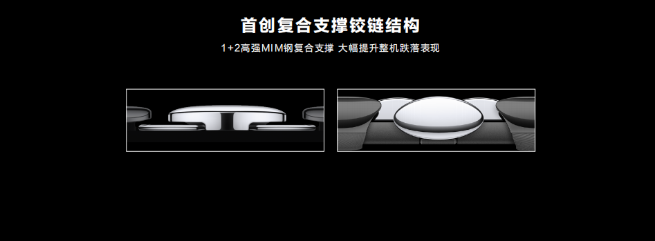 直面折痕痛点，华为Mate Xs 2是如何做到平整如镜的？