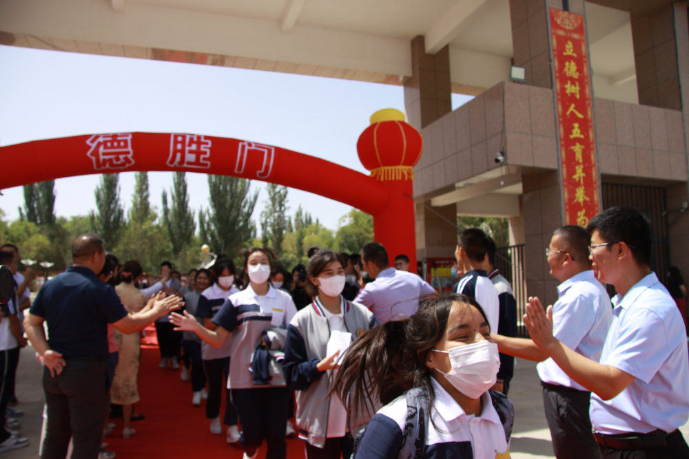 库尔勒市第二中学鲜衣怒马韶华行金榜题名慰征程