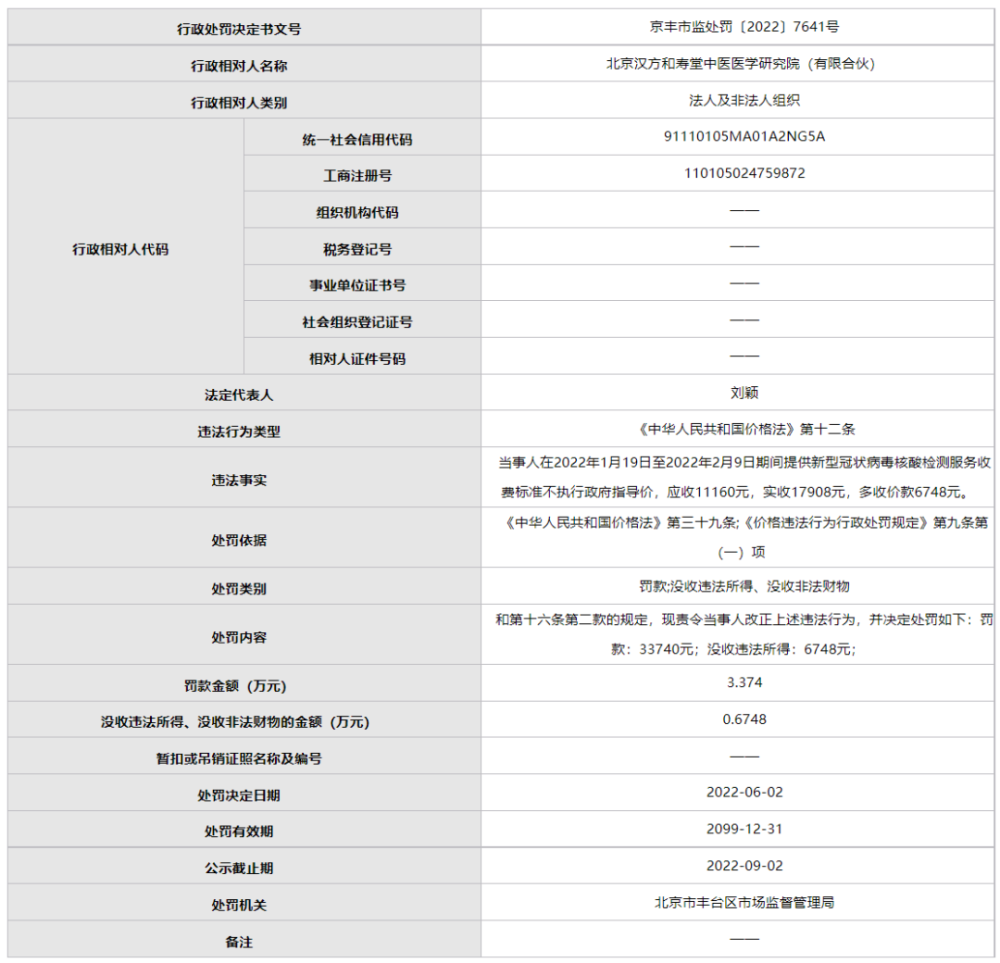 给大家科普一下高中的高途课堂好吗2023已更新(新华网/腾讯)v2.6.1