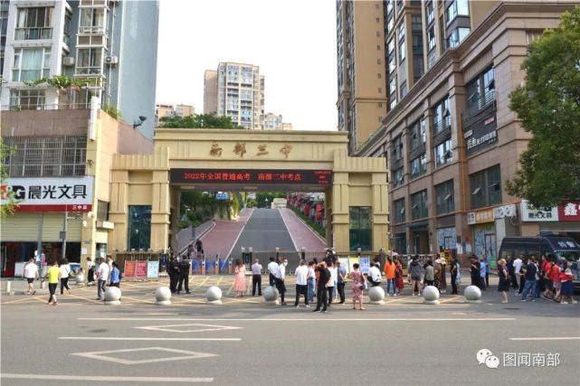 个高考考点分赴南部中学,南部二中,南部三中戴好口罩南部县6603名学子