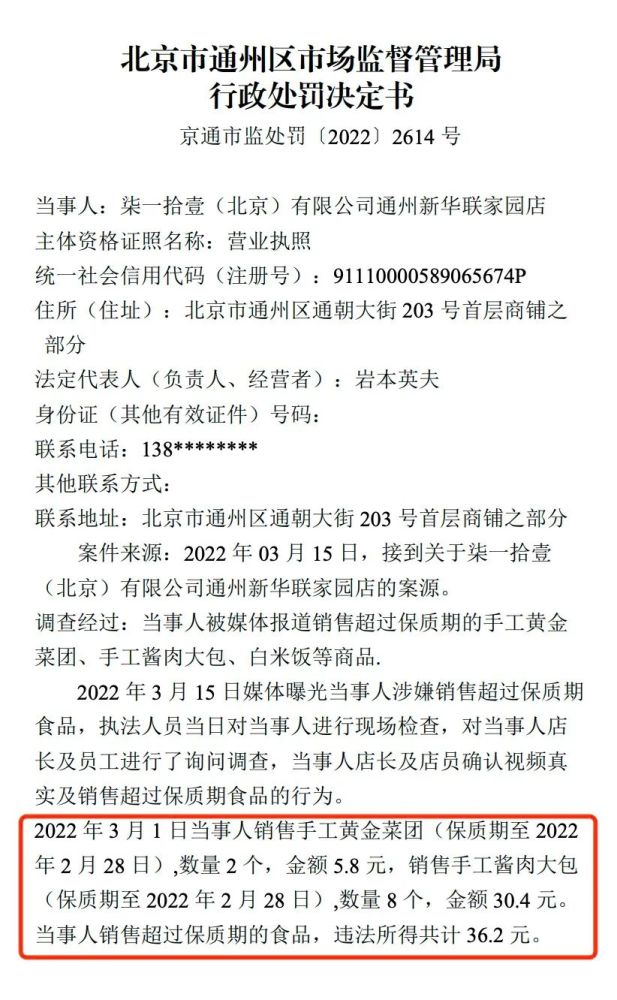 给大家科普一下18年高考满分作文撒野2023已更新(今日/微博)v3.10.1小学英语听力训练题目