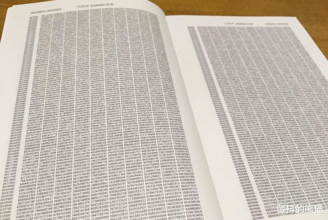 圓周率1000000位數表這麼一本書居然長期暢銷