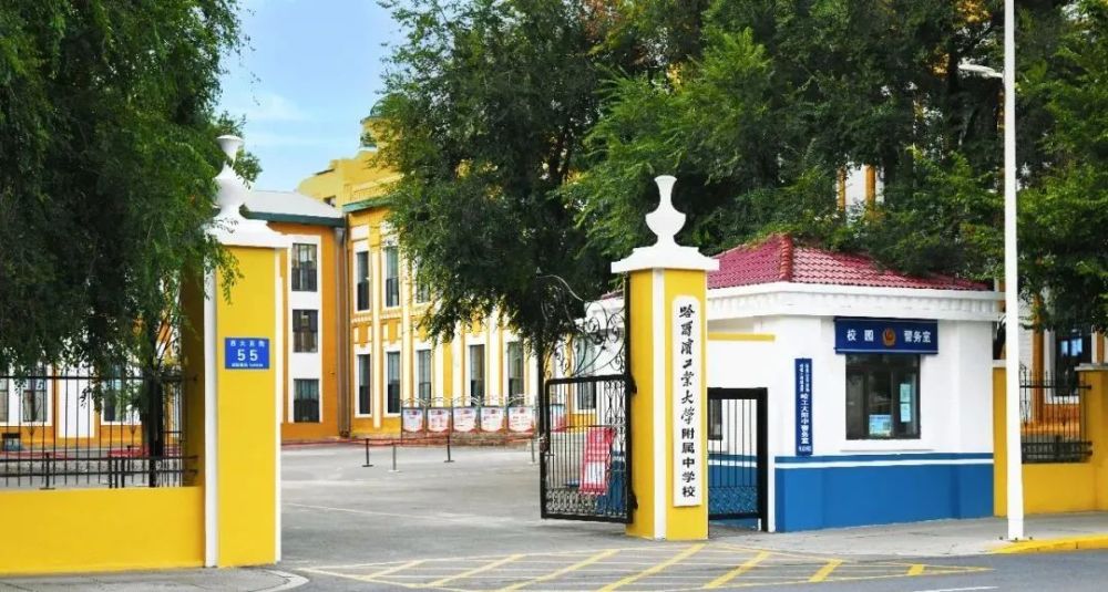 哈工大附中初中部2022年招生简章_教育管理_教育新闻 - 265学校教育网