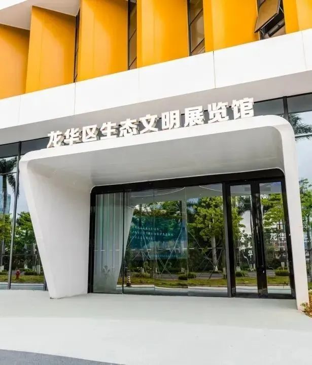 全市首家生态文明实践主题展馆来啦