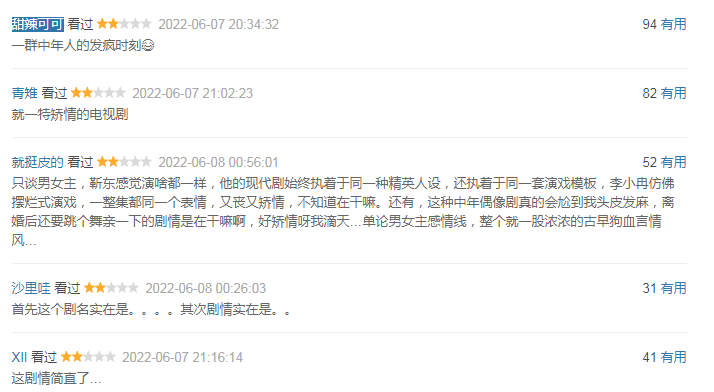 《林深见鹿》迅雷BT完整下载 [1.45GBMp4] 完整加长版【HD1280P免费版】