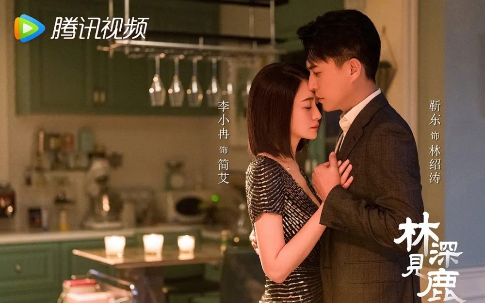 《林深见鹿》迅雷BT完整下载 [1.45GBMp4] 完整加长版【HD1280P免费版】