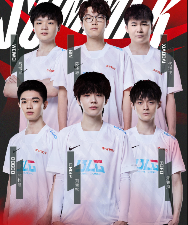 blg现在是lpl第二强队doinb坦言除了rng没人是他的对手