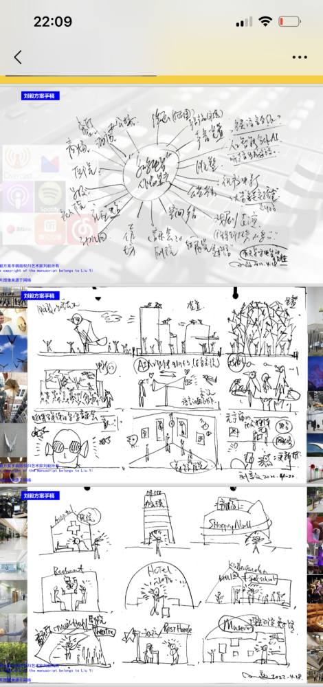 以创新提振信心——首季数字上海时装周重焕城市活力芝华仕沙发刘德华广告图片