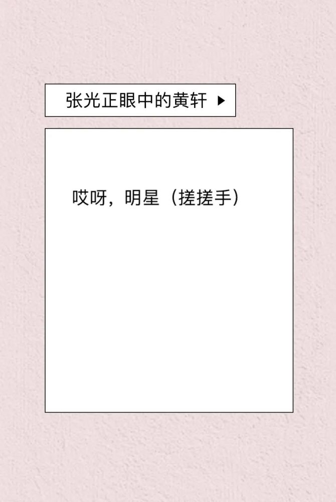 夏天背什么包，才能摆脱路人感？Word排版