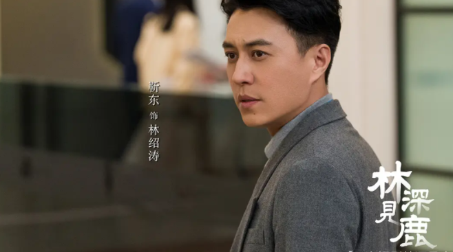 《林深见鹿》迅雷BT完整下载 [1.45GBMp4] 完整加长版【HD1280P免费版】