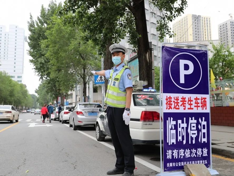 撫順市第五十中學考點:強化轄區各考點警力部署,加大考點及周邊巡邏