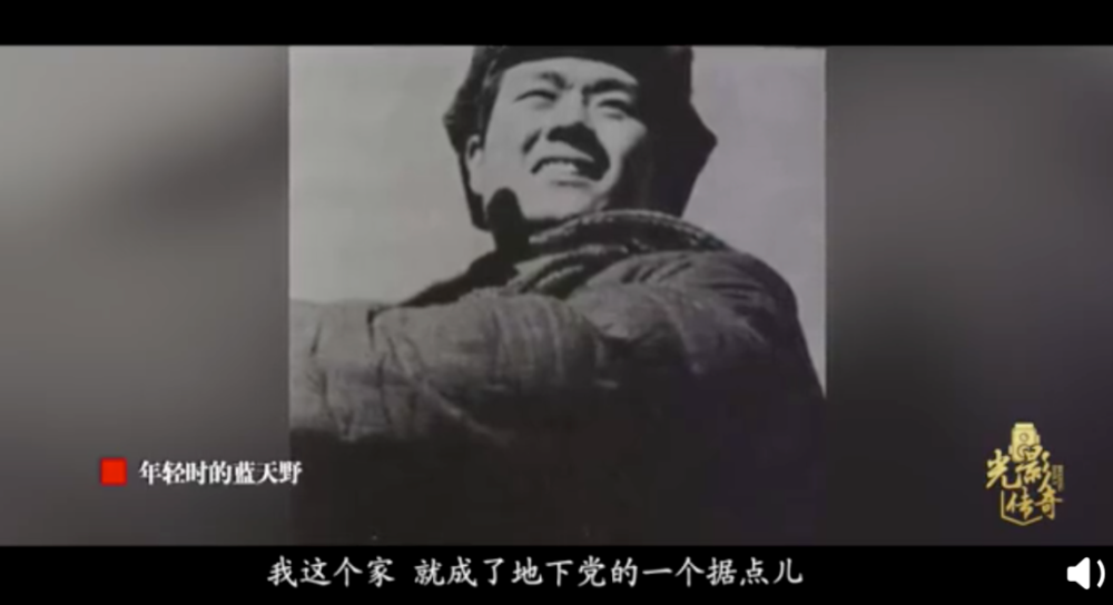 蓝天野老爷子去世：他是“姜子牙”，也是勇敢的地下工作者！上海欧朋兰博